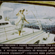 Imagen de 1960 de un panel que imaginaba la Unión Soviética en el año 2017 (via Sergey Pozdnyakov)